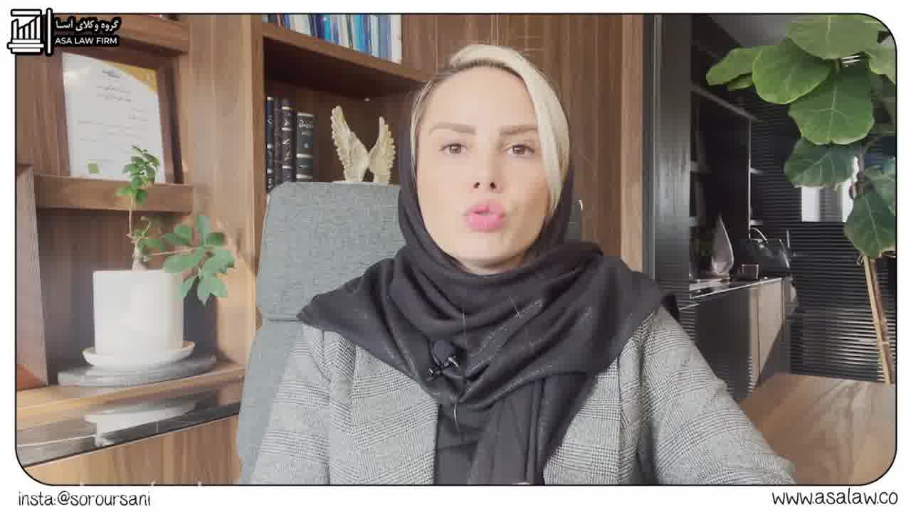 چگونگی پس گرفتن پول