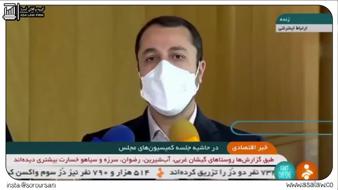 پاس کردن چک