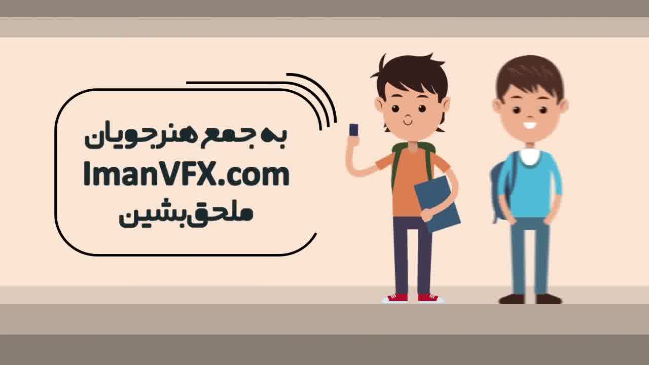 موشن گرافیک