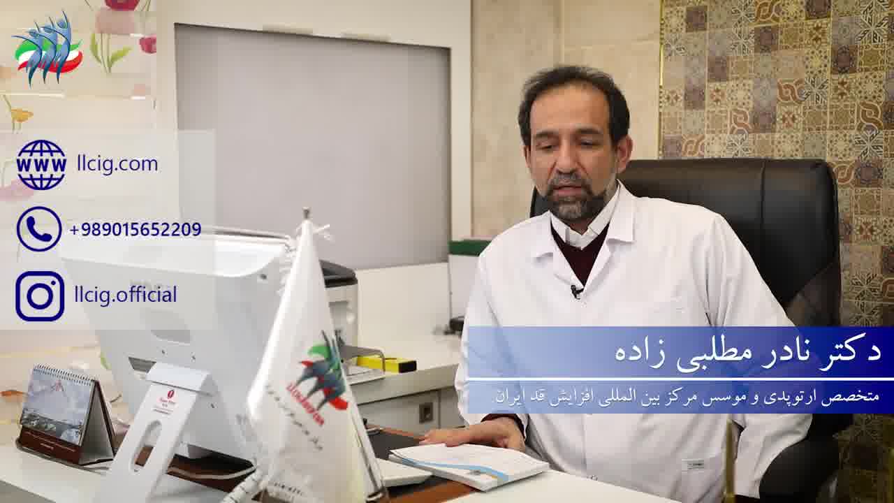 عمل افزایش قد یک عمل زیبایی محسوب می شود
