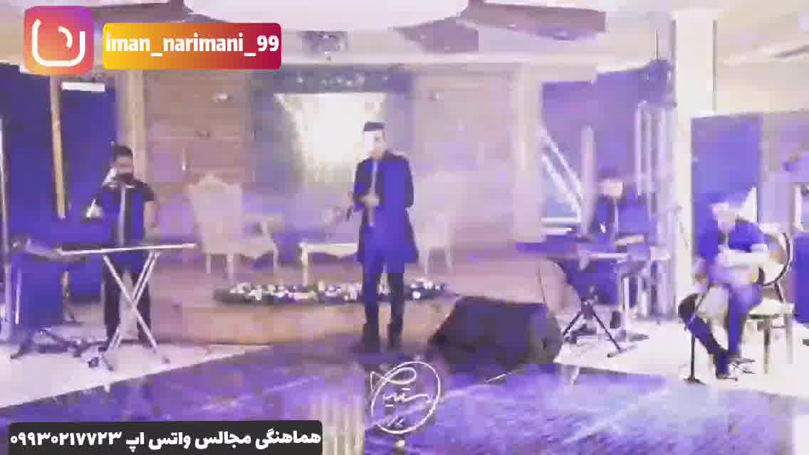 اجرای زیبای گروه سل بند با حضور ایمان نریمانی و سعید نیکبخت قرص قمر ۲