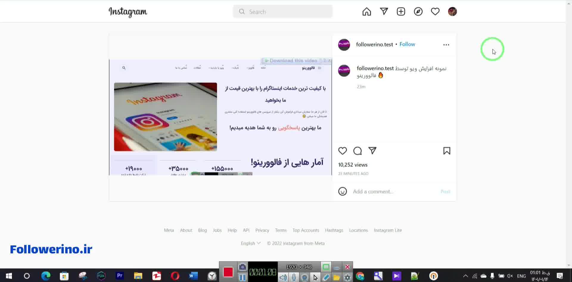 خرید ویو اینستاگرام