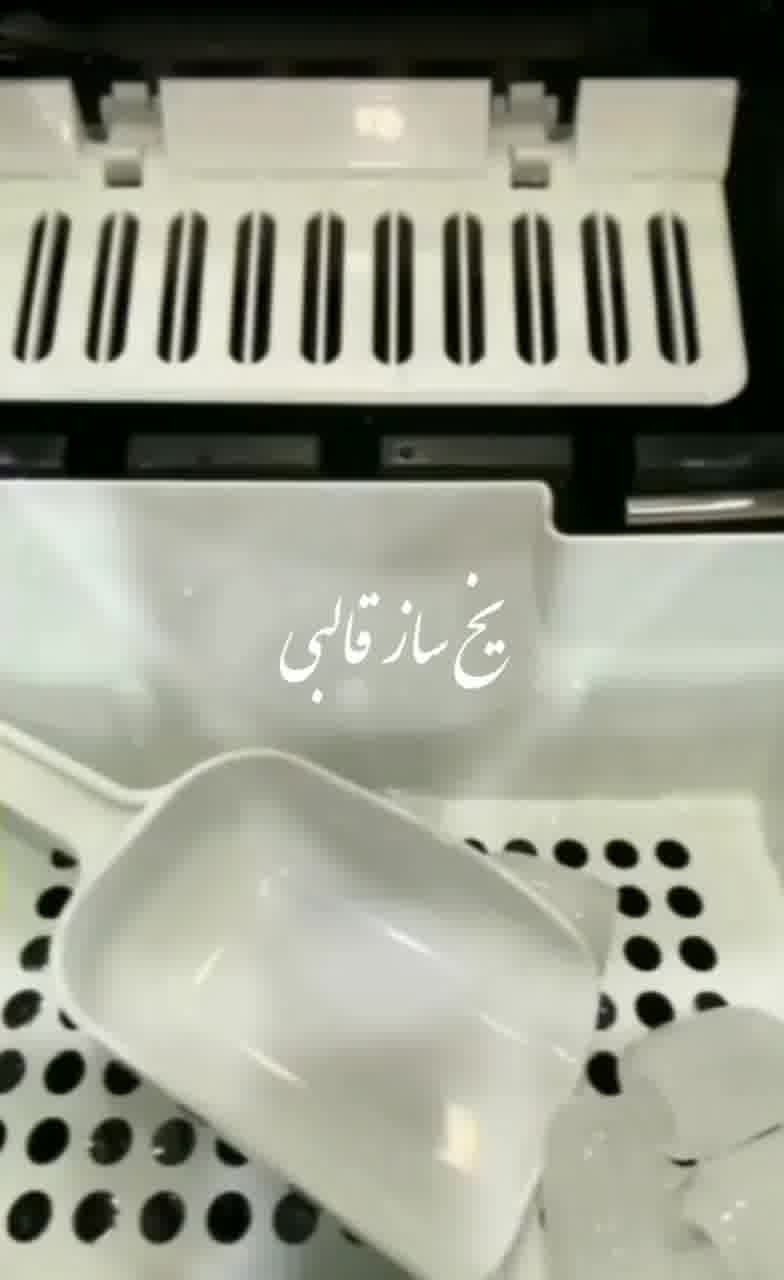 سازنده یخ ساز قالبی