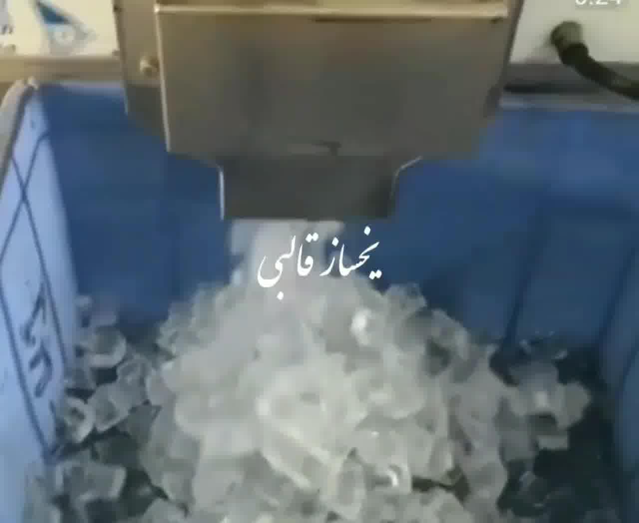 فروش یخساز قالبی