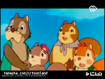 کارتون سریال بنر سنجاب کوچولو ( قسمت 5 ) آخرین قسمت