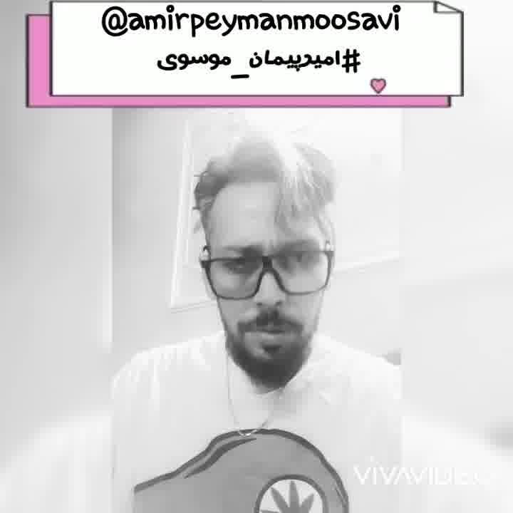 بعدا میبینم