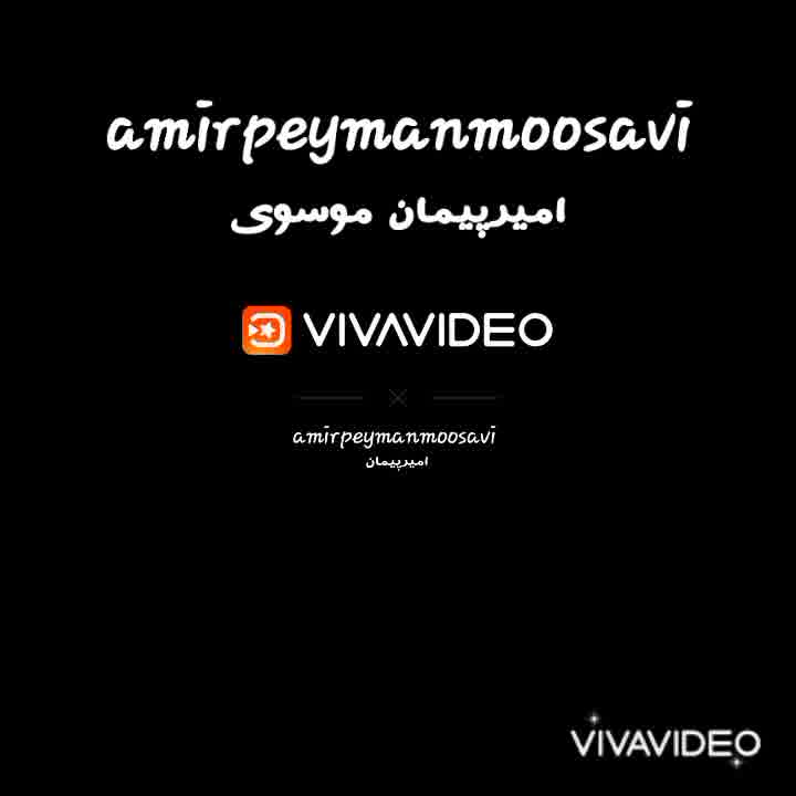 Amirpeyman moosavi _امیر پیمان موسوی