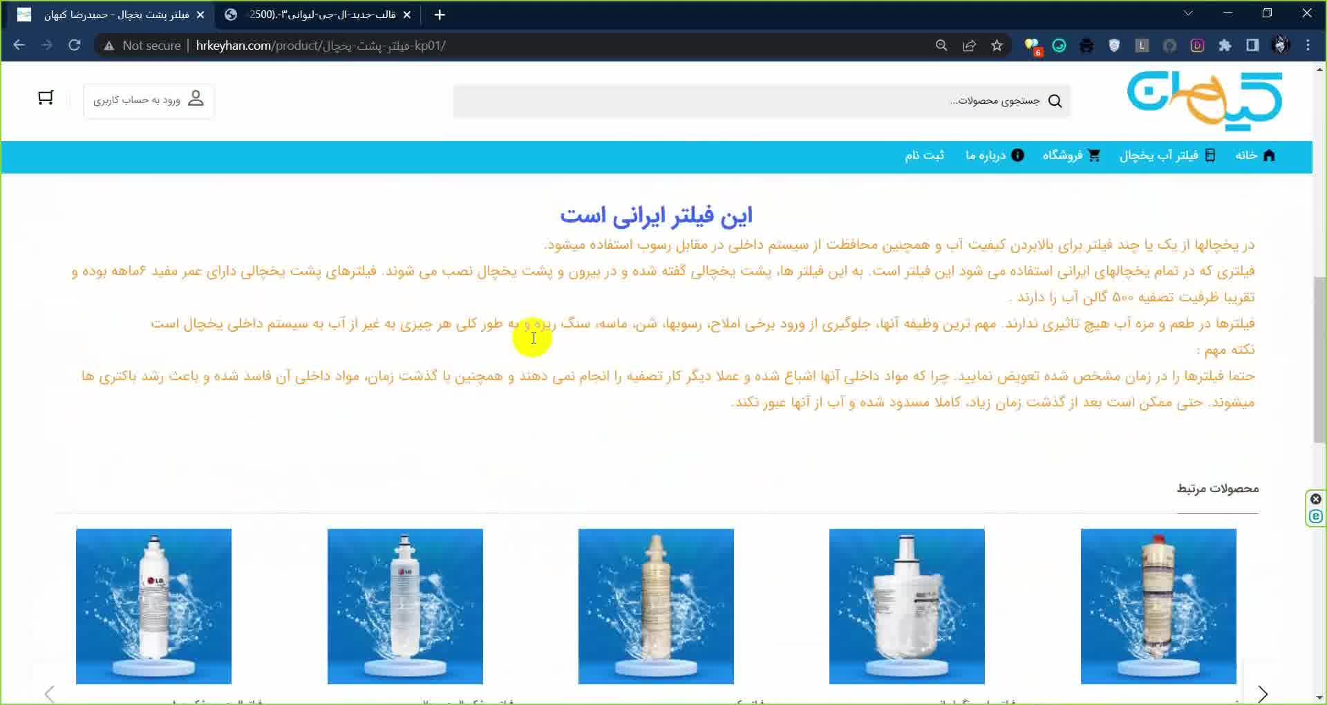 خرید بهترین فیلتر ساید بای ساید اسنوا