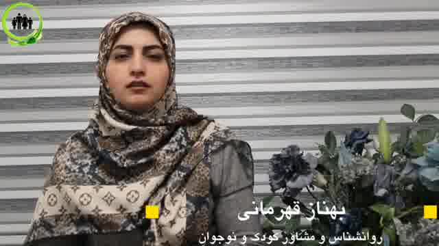 رنگ درمانی در کودکان اتیسم- 1