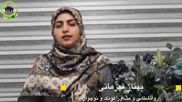 رنگ درمانی در کودکان اتیسم -2