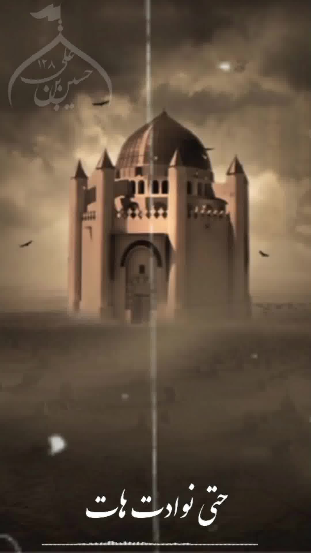 استوری به مناسبت ۸ شوال المکرم.