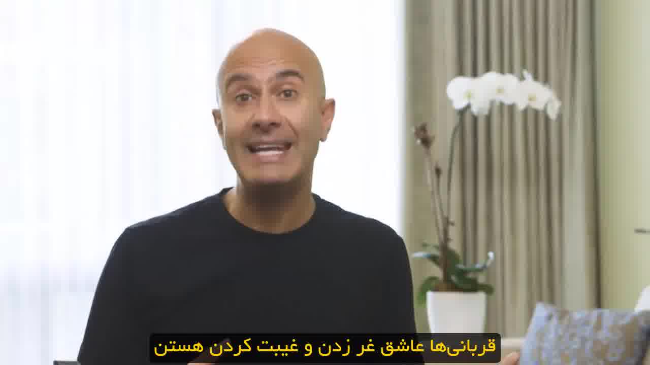 آکادمی غلبه بر خود از رابین شارما