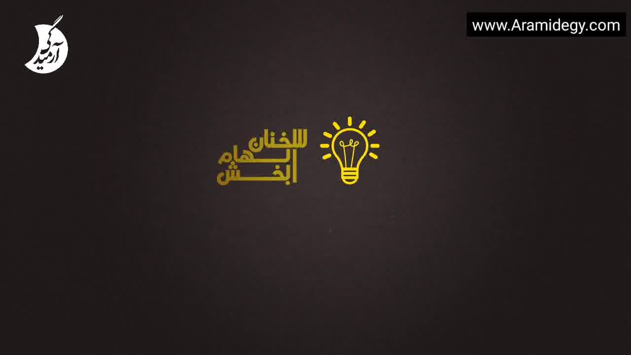 روز آخر زندگیت؛ استیو جابز