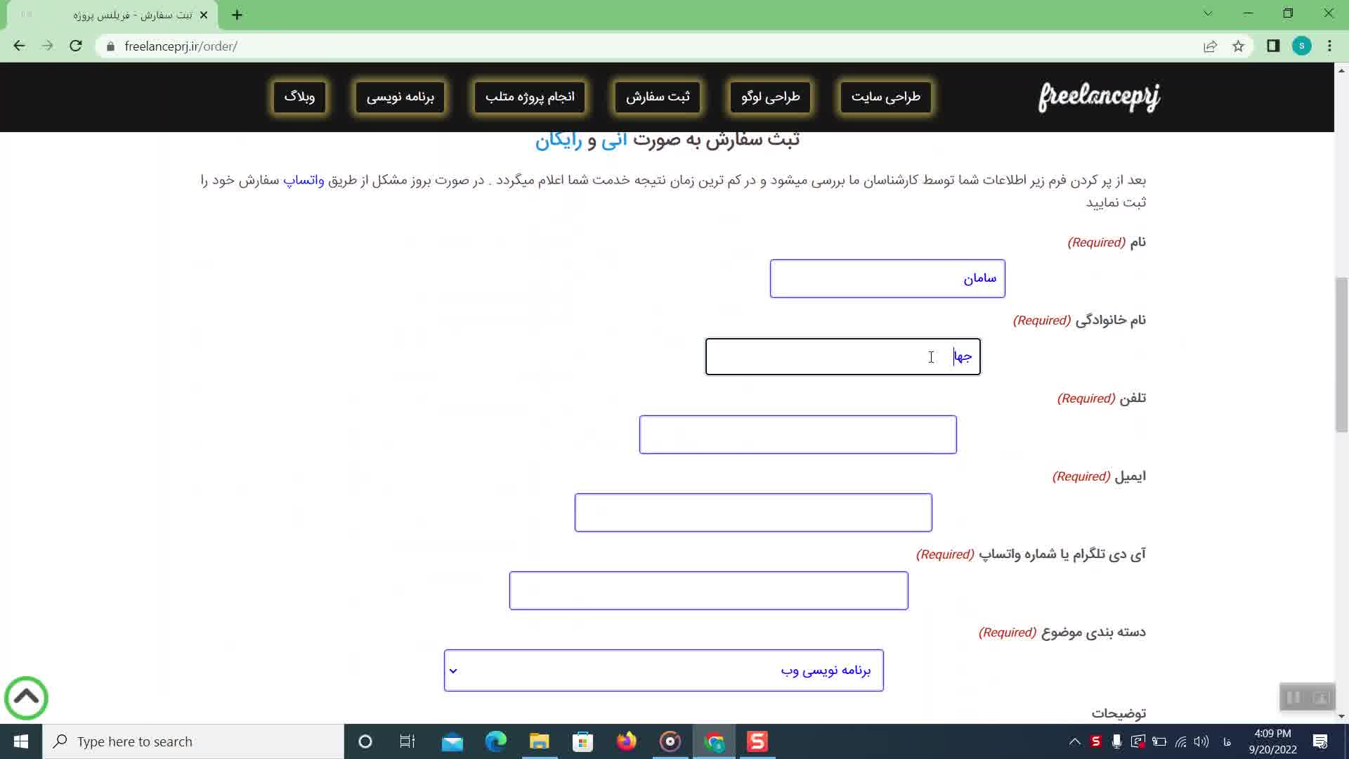نحوه سفارش طراحی سایت در فریلنس پروژه