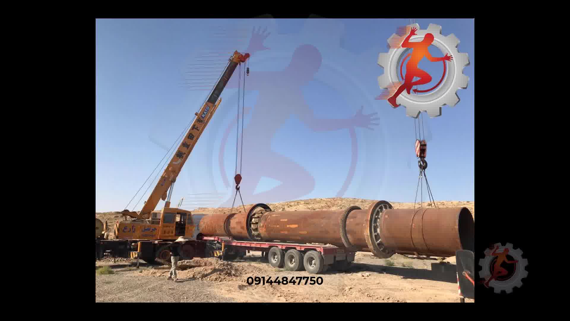 ساخت انواع کوره های دوار
