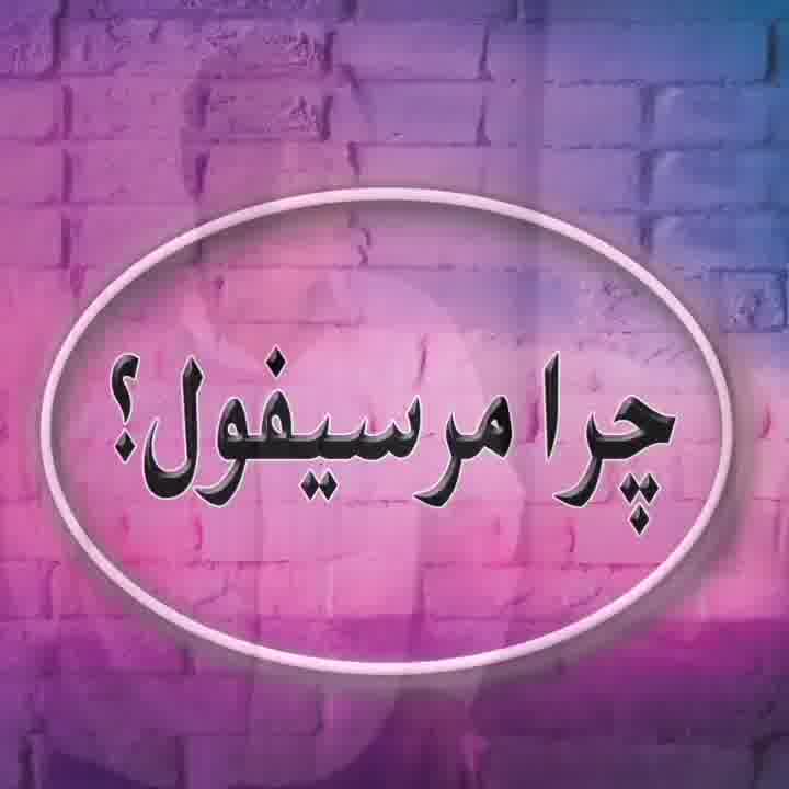 چرا دستگاه خشک کن زعفران؟