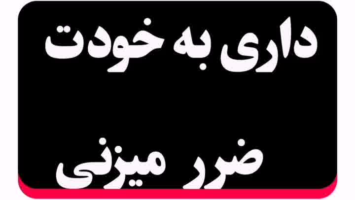 رطوبت استاندارد زعفران چقدر است؟