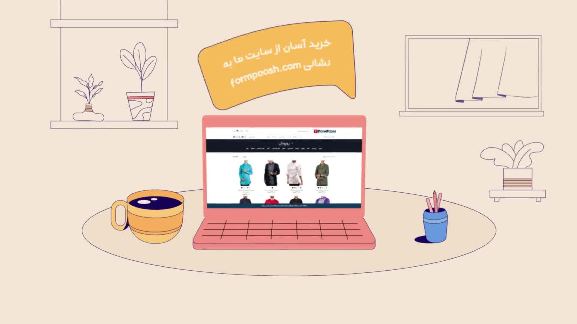 روپوش آشپزی زنانه و مردانه